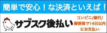 TOSSオリジナル教材（教育情報誌）